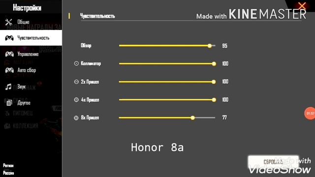 20 ЧИТЕРСКИХ НАСТРОЕК ДЛЯ ОТЯЖКИ Фри Фаер /Настройки чувствительности для телефона Free Fire смотреть онлайн