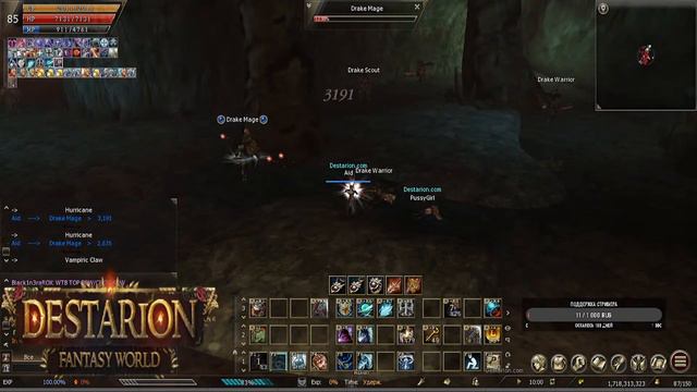 DESTARION.COM X300 | Lineage 2 High Five