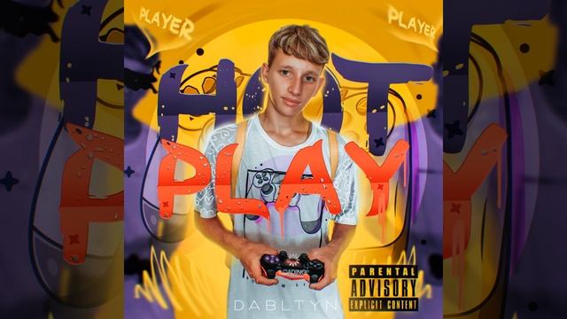 Если хочу, то буду смотреть онлайн