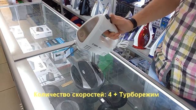 Миксер BOSCH MFQ 24200 Характеристики Презентация смотреть онлайн