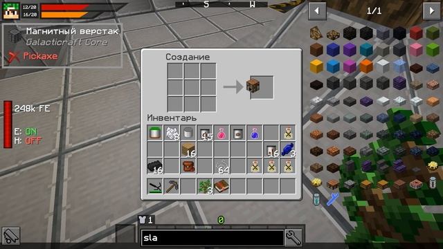 МАЙНКРАФТ ВЫЖИВАНИЕ 1.12.2 С МОДАМИ В КОСМОСЕ AstroBlock ПЕРВАЯ СЕРИЯ 1 MINECRAFT смотреть онлайн