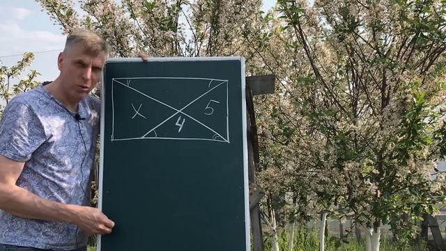 Пять четыре Х решили смотреть онлайн