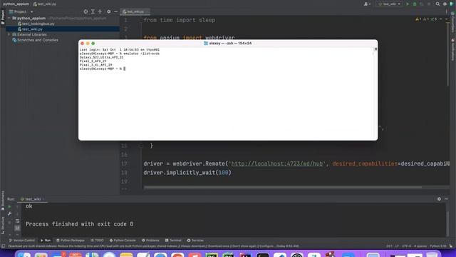 Appium + Android emulator + Python смотреть онлайн