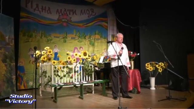 Така любов моя - Василий Фалеев смотреть онлайн