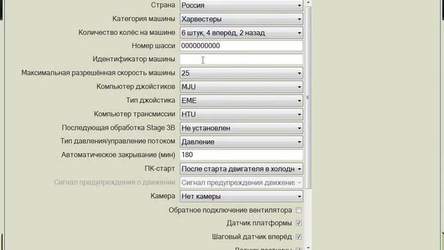 20  Сonfiguration And Backup Settings