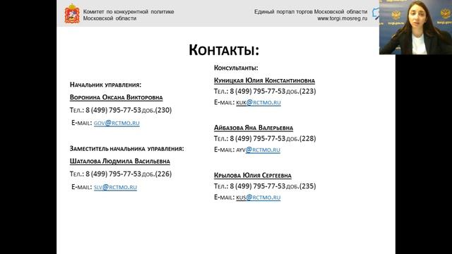 ЕАСУЗ АРИП от 30.01.2019 смотреть онлайн