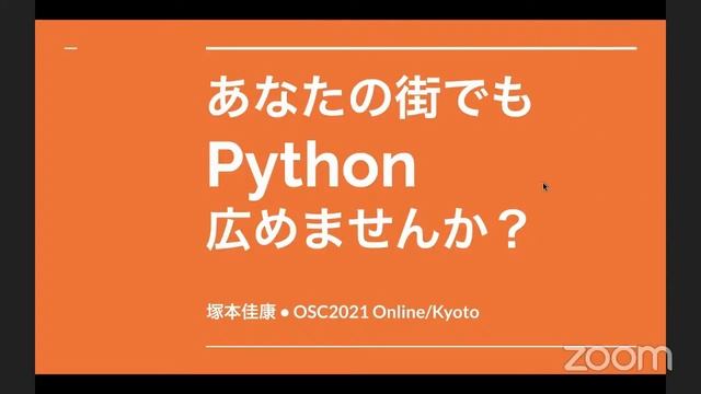 『Playwright for PythonではじめるE2Eテスト』『あなたの街でもPython広めませんか？』 2021-7-31 E-5 смотреть онлайн