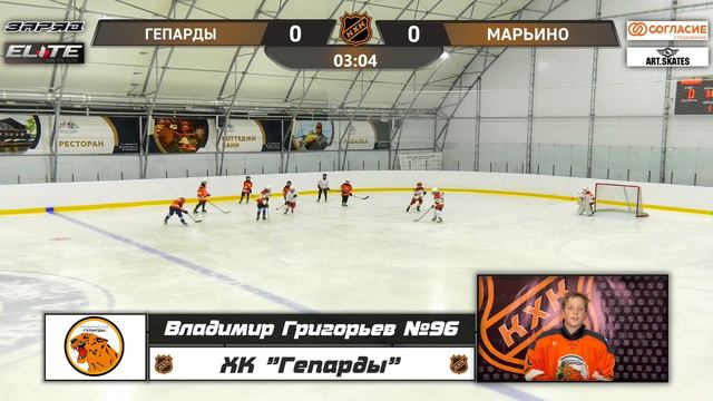 Григорьев Владимир 96 ХК ГЕПАРДЫ лучший игрок матча смотреть онлайн