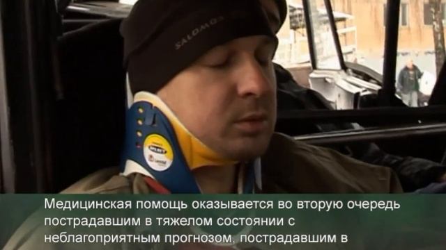 Кого спасают в первую очередь при ДТП? смотреть онлайн