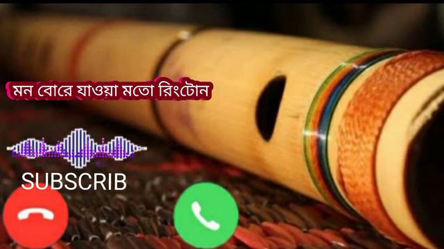 অনেক সুন্দর বাশির সুরের রিংটোন( Only Basher Sur Ringtone) Hindi new Basher Ringtone 2022 смотреть онлайн