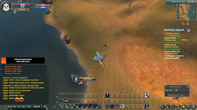 ОТКРЫТИЕ 1.4.1classic\PERFECT WORLD смотреть онлайн