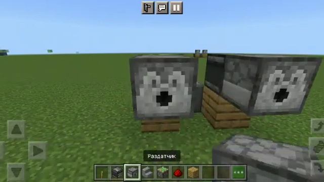 Как сделать огненную пушку в Майнкрафте смотреть онлайн