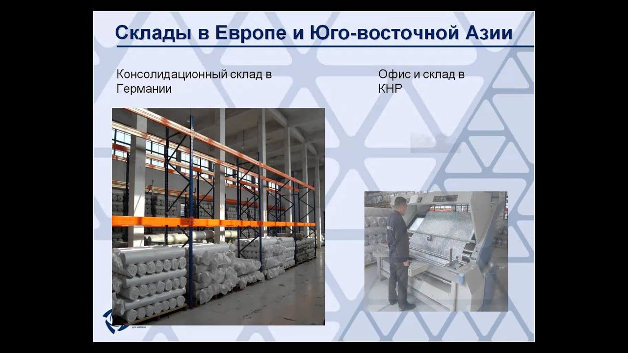 О компании "Аметист" 2014 смотреть онлайн