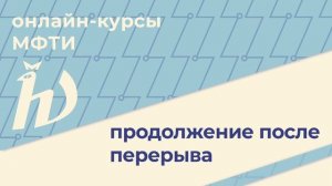 Лекторий ЗФТШ. Математика 8 класс. Геометрическое место точек на плоскости