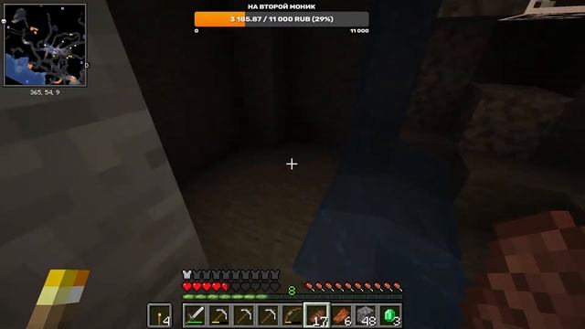 Играем в майн