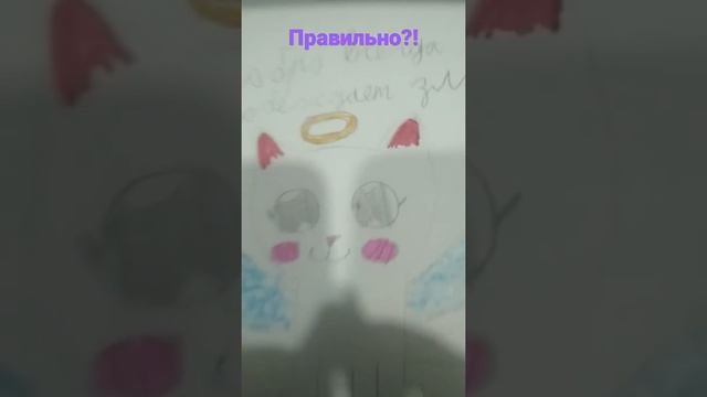 правильно что Добро всегда побеждает ЗЛО? смотреть онлайн