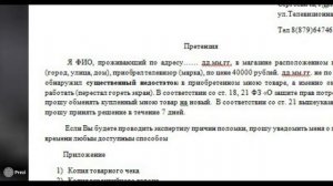 Как обменять сломанный телевизор на гарантии