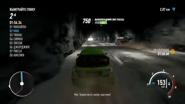 БЕЗДОРОЖЬЕ И ЭПИЧНЫЙ УГОН - Need For Speed Payback #9 смотреть онлайн