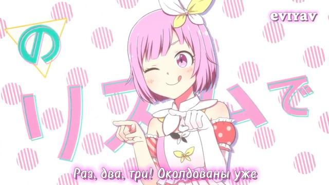 [Project Sekai/Colorful Stage](rus Sub/русс саб) -[WonderlandsxShowtime] - (Positive Dance☆time)