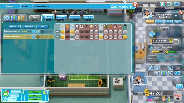 Two Point Hospital (DLC Pebberley Island) прохождение на русском, #54 Обезличивание смотреть онлайн
