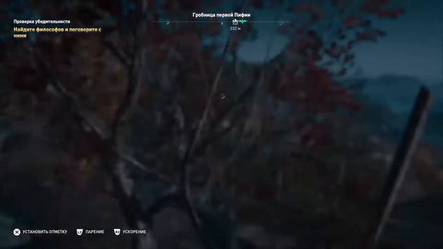 Assassin creed Odyssey смотреть онлайн