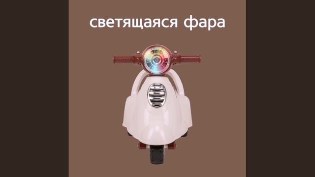 Мотоцикл-каталка Moppy HB | Happy Baby смотреть онлайн