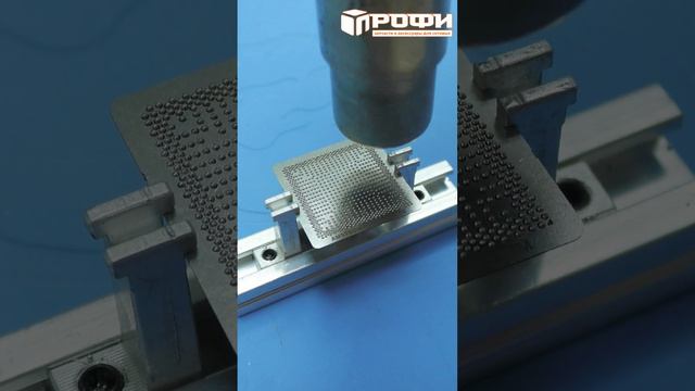 Реболл процессора ноутбука смотреть онлайн