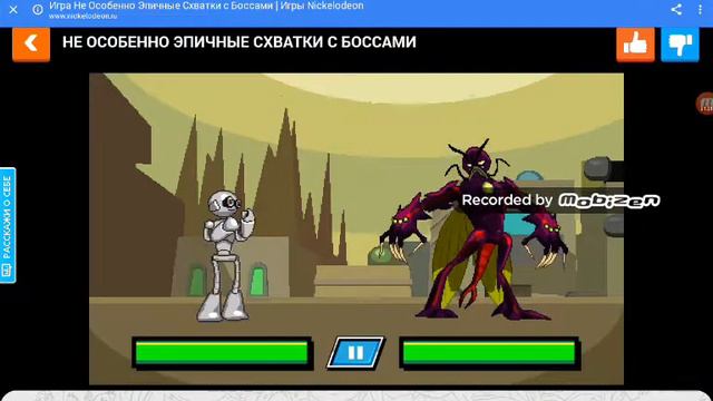 Абзор игры не эпичные схватки с боссоми смотреть онлайн