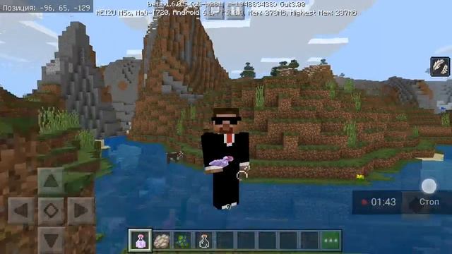Игра в новый майнкрафт пе 1.6.0.5 и новые вещи которые были добавлины смотреть онлайн