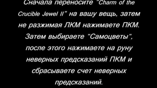 Баг на игру DotA2 с вещью "Charm of the Crucible Jewel II" смотреть онлайн