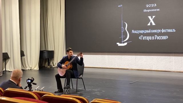 Чернобровкин Арсений. Гитара в России 2023 Воронеж. смотреть онлайн