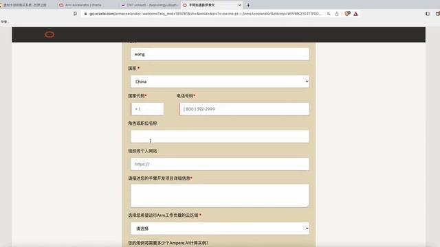白嫖 甲骨文VPS，免费的vps，甲骨文vps搭建，甲骨文注册教程，手把手教你注册 甲骨文，甲骨文申请教程，免费甲骨文，oracle 注册失败，无需信用卡 注册甲骨文最新方法 смотреть онлайн
