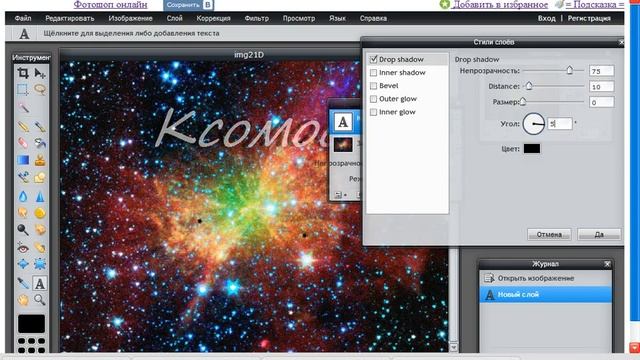 Рубрика: "Фотошоп" / Часть 3 / смотреть онлайн