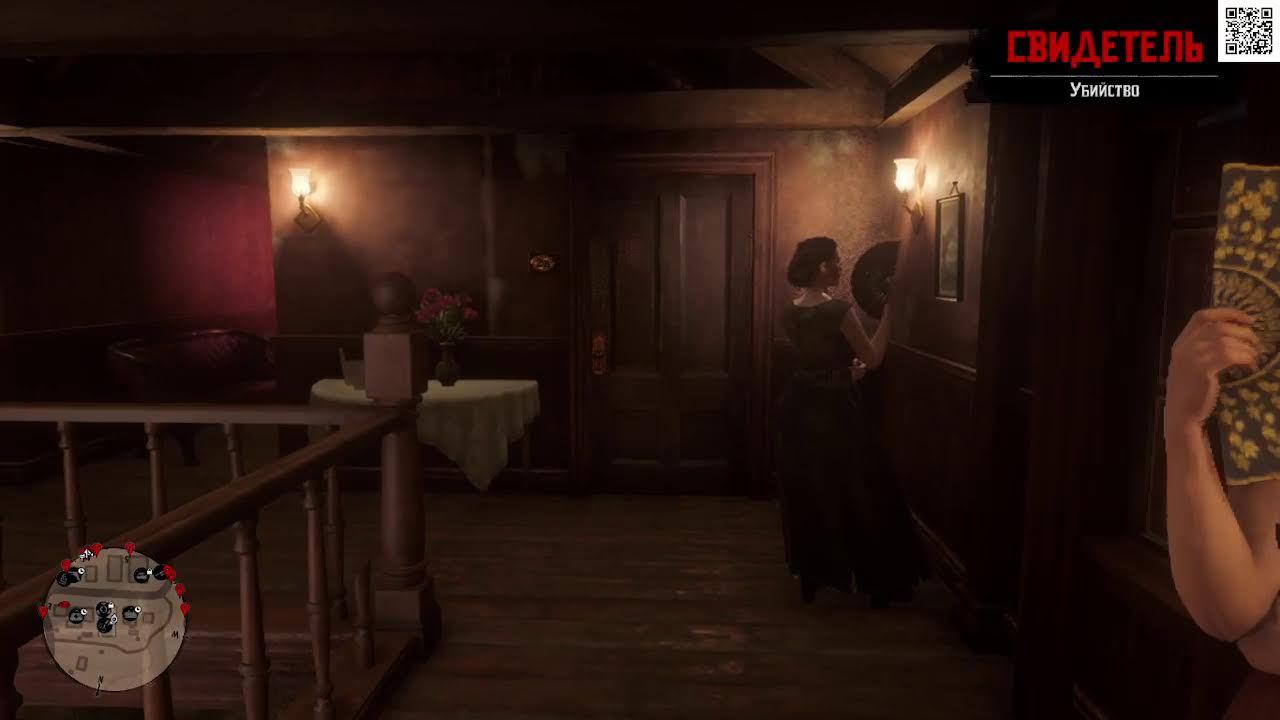 Red Dead Redemption 2 смотреть онлайн