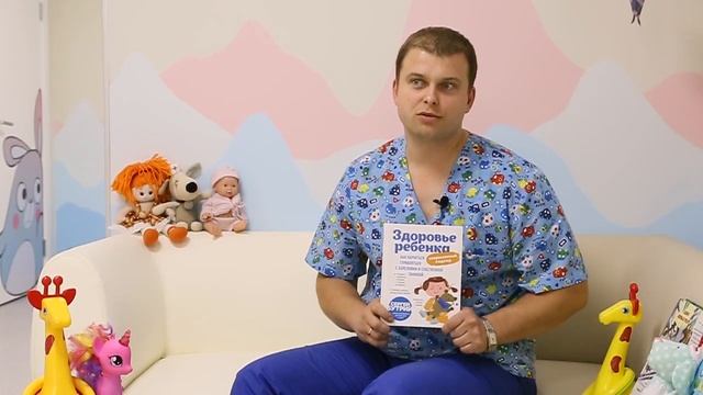 Сергей Бутрий. Здоровье ребенка: современный подход смотреть онлайн