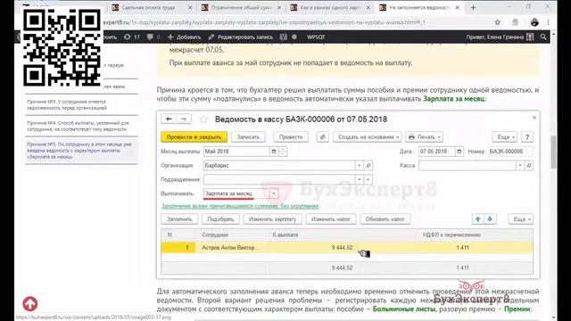Творческие Проекты