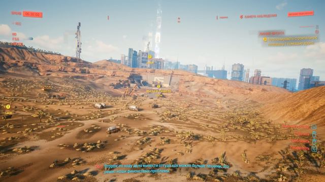 РЕЙД КОЧЕВНИКОВ! ∎ #71 ∎ Cyberpunk 2077 Прохождение