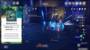 Подробный Гайд на Сахарозу - Genshin Impact