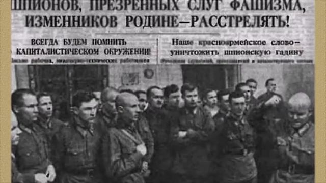 Виртуальный экскурс «Листая страницы времен сталинских репрессий» смотреть онлайн