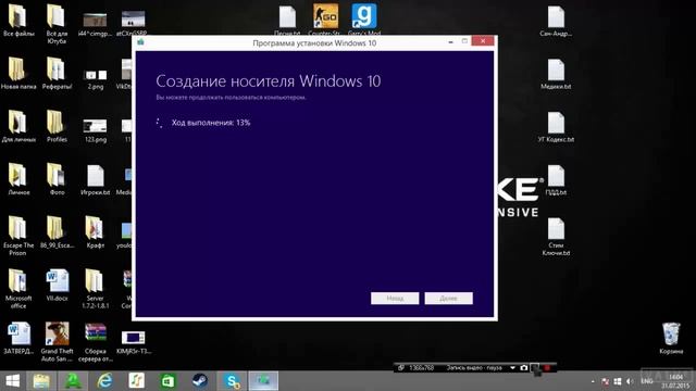 Как обновится с Windows 7/Windows 8/Windows 8.1 на Windows 10(Пиратка)