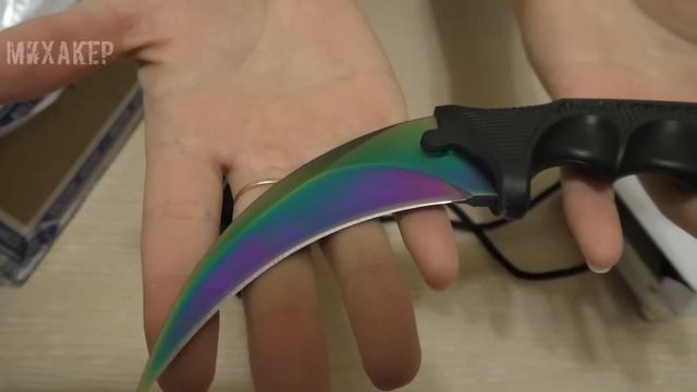 КЕРАМБИТ ГРАДИЕНТ ИЗ CS:GO (ПОСЫЛКА ОТ AMANMARKET) смотреть онлайн