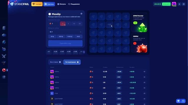 ОКУП? С 6₽ ДО НОЖА НА STANDFAIL! ПРОВЕРКА СТЕНД ФЕЙЛ смотреть онлайн