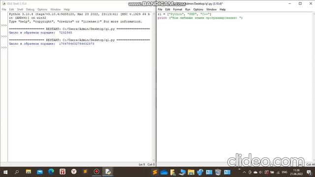 5 ПРИМЕРОВ ПРОСТЕЙШИХ КОДОВ ПРОГРАММ НА ПИТОНЕ - 5 примеров программ на Python для новичков смотреть онлайн