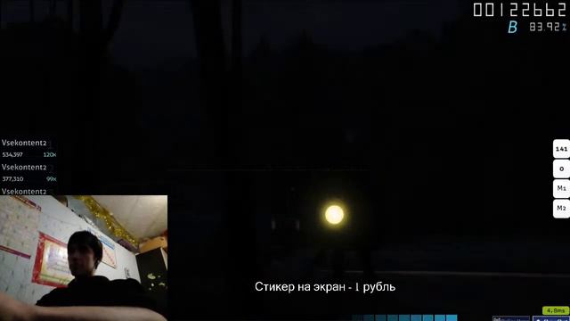 Играем в нетребовательные игры, рулетка с заданиями за донат, и общение в чате NektoMe смотреть онлайн