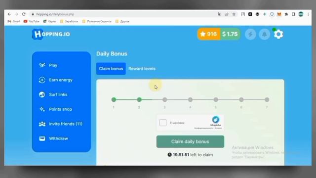 ПОЛУЧИ 10$ НА АКК ОТ HOPPING.IO || FREE КРИПТА - Лучший Airdrop 2023 смотреть онлайн