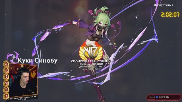 ПРОВЕРКА НА ЖАДНОСТЬ ПЕРВЫЕ КРУТКИ НОВОГО БАНЕРА Геншин импакт смотреть онлайн