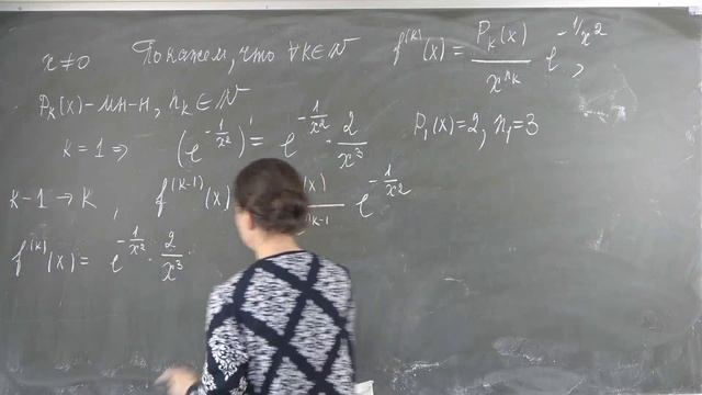 Домрина А.В. | Лекция 15 по математическому анализу II | ВМК МГУ 2021-2022 смотреть онлайн
