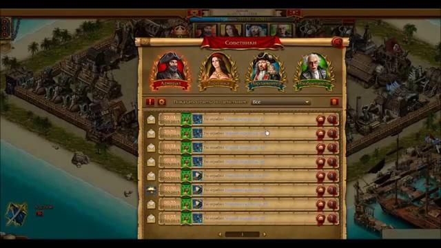 Пробитие Целей Кодекс Пирата plarium comбонус смотреть онлайн