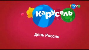 канал карусель 2024 весна новая заставка анонс и реклама
