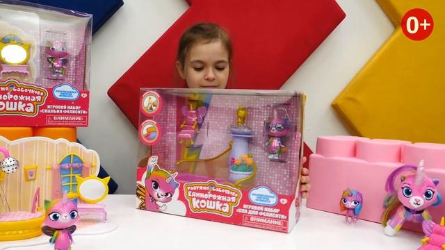 Радужно-бабочково-единорожная кошка идет в спа! Крутые игровые наборы. Новые игры девочкам. смотреть онлайн